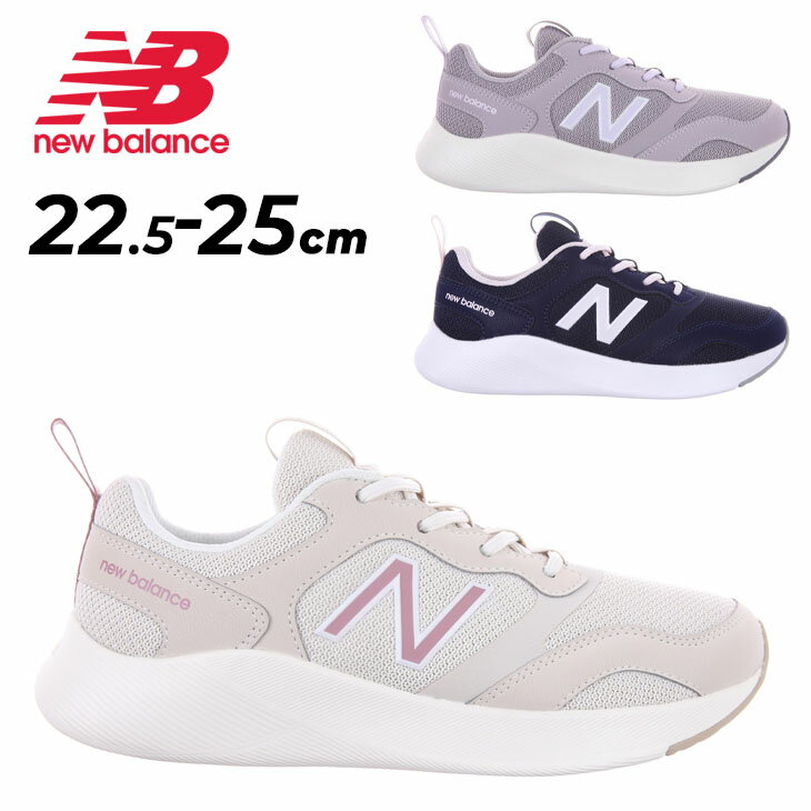 送料無料 ニューバランス ウォーキングシューズ レディース Newbalance DynaSoft NB Sampher v2 スニーカー ゴム紐 スリッポン ローカット スポーティ 運動靴 散歩 通勤靴 普段履き レディース靴 婦人靴 ブランド ウォーキングモデル くつ クツ/WSMP