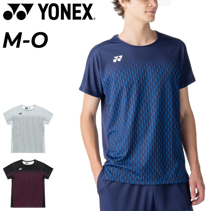送料無料 ヨネックス メンズ ゲームシャツ 半袖 YONEX 半袖シャツ ベリークールドライ 涼感 吸汗速乾 U..