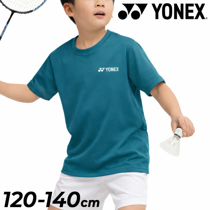 ヨネックス 半袖 Tシャツ キッズ 120cm 130cm 140cm YONEX ジュニアドライTシャツ バドミントン テニス ソフトテニス 子ども用 スポーツウエア 男の子 女の子 半袖シャツ 半そで 子供服 キッズウエア スポーツTシャツ トップス シンプル ロゴT ブランド アパレル/16800J-