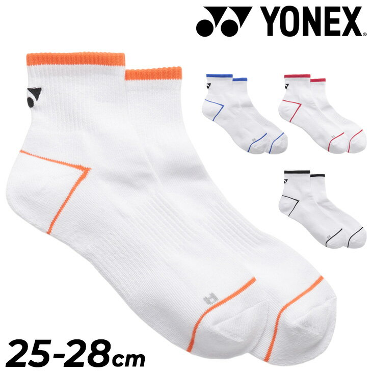 ��ͥå��� ���� ��󥺥��å��� ���󥯥�� 1­���� YONEX ���󥯥륽�å��� ­�� ����֤��� ���ݡ��ĥ��å��� 1P ���� �ɽ� ������ �Хɥߥ�ȥ�...