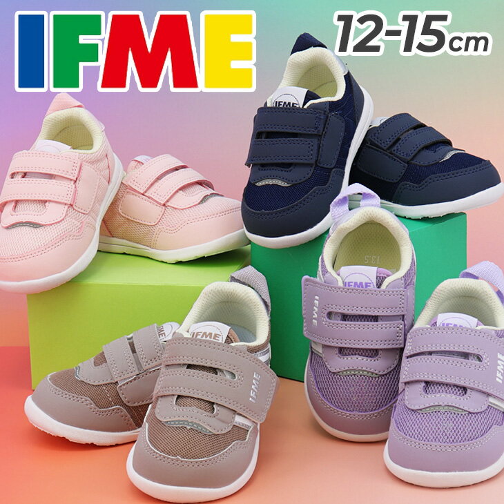 ����̵�� ���եߡ� �٥ӡ����塼�� 3E���� �Ҷ��� 12-15cm �٥ӡ��� IFME LIGHT ���٥�ȥ��ˡ����� BABY �����䤹�� ���� ����ץ�...