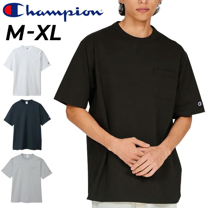 送料無料 チャンピオン 半袖 Tシャツ メンズ Champion ティーテンイレブン T1011 アメリカ製 無地 胸ポケット コットンT タウン カジュアル 男性 トップス アメカジ 半袖シャツ ポケT メンズウェア メンズカジュアル 服 ブランド MADE IN USA アパレル/C5-B302
