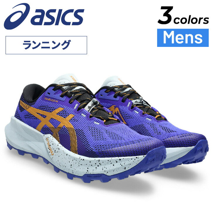 送料無料 アシックス メンズ トレイルランニングシューズ スタンダードラスト 2E相当 asics  ...
