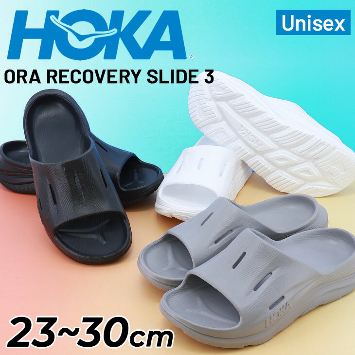 送料無料 ホカ リカバリーサンダル メンズ レディース HOKA オラ リカバリー スライド 3｜足疲れサポート アフターラン レース後 アフターケア 足休め 休息 リラックス 男女兼用 大きいサイズ 男性 女性 スポーツサンダル ブランド ORA RECOVERY SLIDE 3 くつ/1135061