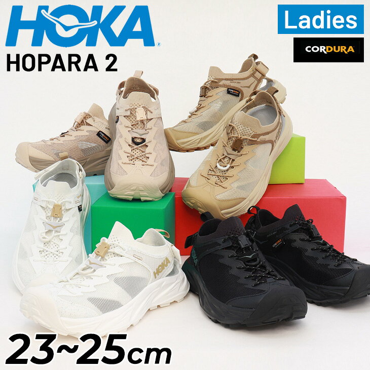 樂天商城 - 送料無料 ホカ レディース アウトドアサンダル 水陸両用 HOKA ホパラ 2 マウンテンサンダル アウトドアシューズ ハイキング 山道 川 旅行 トラベル アウトドアシューズ 女性用 レディースサンダル 靴 ブランド HOPARA 2 コーデュラ CORDURA 高強度 ブランド くつ/1147670