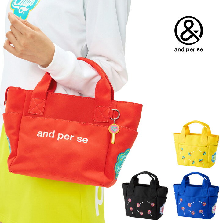 ◆ 商品詳細情報 ◆ ブランド アンパスィ and per se 商品番号 AUS7766 カラー (20)ブラック (35)ブルー (70)イエロー (76)ブラッドオレンジ サイズ 寸法：H21×W22×D13cm 素材 表地：ポリエステルオックス 裏地：ポリエステル100％ 原産国 中国製 ◆画像のカラーについて◆ 商品画像のカラーにつきましては、PC、モバイルなど閲覧環境等により実物のカラーと多少異なることもございます。 予めご理解のうえご注文を賜りますようお願いいたします。 ギフト対応 ※メーカー希望小売価格はメーカーサイトに基づいて掲載しています (記載価格が税抜き価格になっている場合もございます)【アンパスィ and per se / カートバッグ】 【and per se×Chupa Chups コラボ アイテム】 レディースウェア 　　スウェット長袖パーカ 　　半袖モックネックシャツ メンズウェア 　　スウェット長袖プルパーカ 　　半袖モックネックシャツ ゴルフグッズ 　　レディース用キャップ 　　カートバッグ ◆　商　品　説　明 ◆ □□□当店で販売しております商品はすべて【正規取扱品】です□□□ and per se(アンパスィ)から、[チュッパチャプス カートバッグ（ユニセックス）]です。 スペインで誕生したキャンディ、チュッパチャプス（chupa chups）と コラボレーションしたカートバックです。 サイドに付いているスナップボタンは、カラス防止対策として、ファスナーの開閉を防止します。 ポップでキュートなカラーリング展開で、ゴルフ場で目立つこと間違いなしです。 ■サイズ H21×W22×D13cm