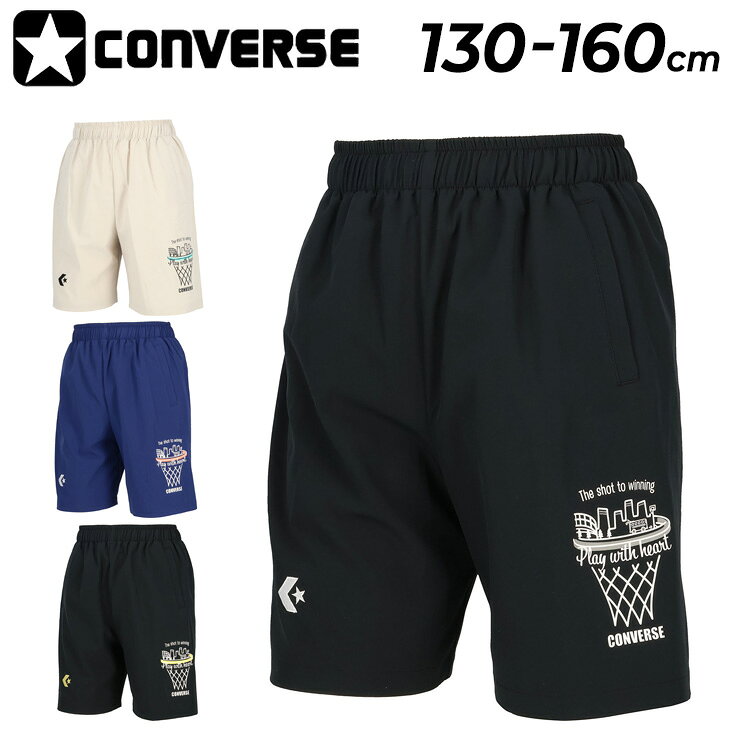 ����С��� ���å� ����˥� �ϡ��եѥ�� 130-160cm �Ҷ��� CONVERSE Jr�ץ饯�ƥ����ѥ��(�ݥ��å��դ�) �Х����åȥܡ���ѥ�� �ߥ˥�...