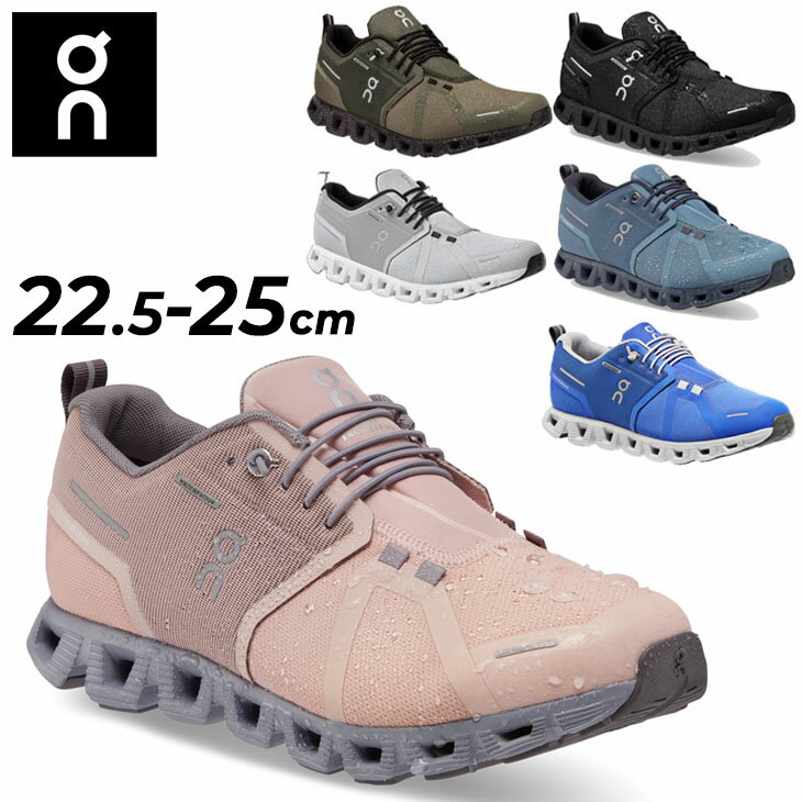 送料無料 スニーカー レディース 防水 シューズ オン on