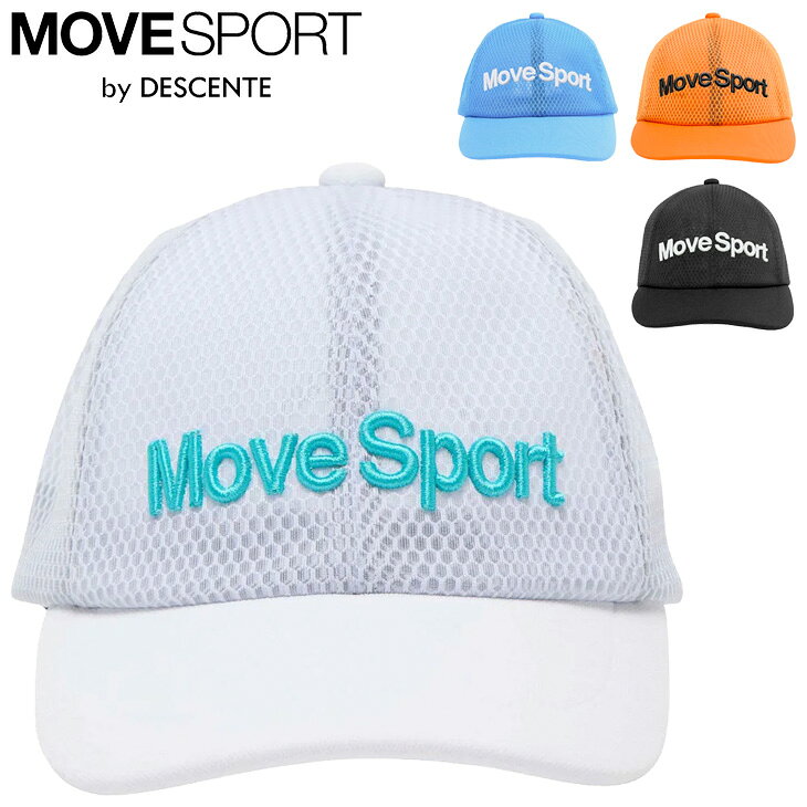 デサント ムーブスポーツ 帽子 メンズ レディース MOVESPORT by DESCENTE クーリングキャップ ユニセックス スポーツキャップ 暑さ対策 夏 熱中症 男女兼用 大人 ロゴキャップ トレーニング ランニング レジャー 普段使い ブランド アクセサリー/ST6SCP02U