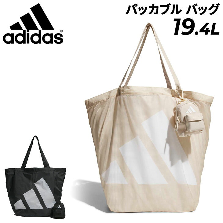 アディダス トートバッグ 19.4L adidas パッカブルエコバッグ ユニセックス アクセサリー バッグ コンパクト 軽量 サブバッグ かばん 肩掛け ショ...