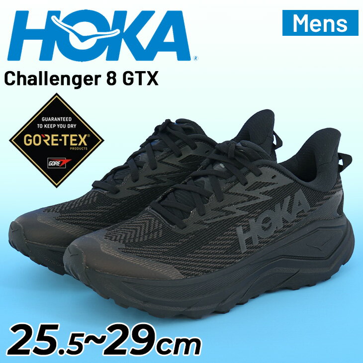 ����̵�� �ۥ� ��� �ɿ� ���˥󥰥��塼�� HOKA CHALLENGER 8 GTX ���Ϸ��б��� ������ƥ쥤�󥷥塼�� GORE-TEX �����ɥ��...