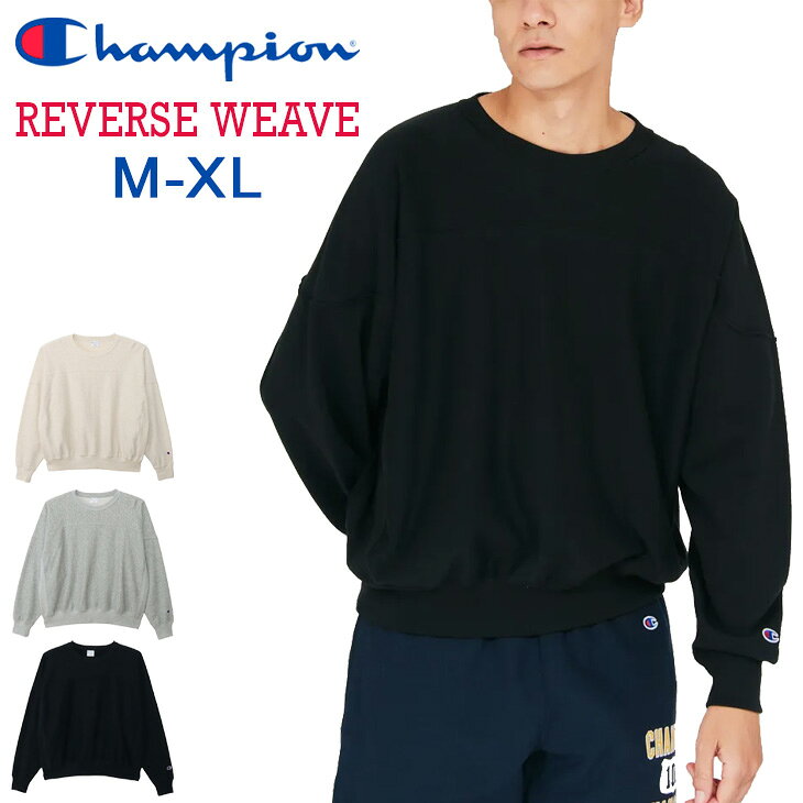 Hawaiian - 送料無料 チャンピオン スウェットシャツ メンズ Champion リバースウィーブ 長袖 トレーナー 裏毛 スエット 無地 ワンポイント アメカジ メンズウェア トップス カジュアルウエア 服 ブランド アパレル フレンチテリー/C3-D003