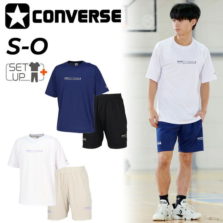 送料無料 コンバース 半袖Tシャツ ハーフパンツ メンズ レディース 上下 CONVERSE プリントT ショート..