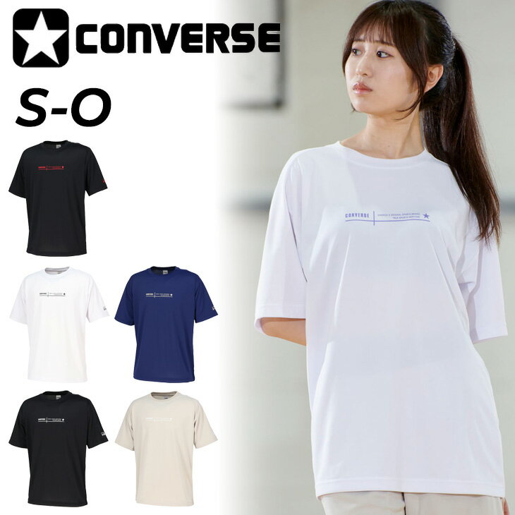 ����С��� Ⱦµ T����� ��� ��ǥ����� CONVERSE �ץ���T�����|�Х����åȥܡ��� ��˥��å��� ������ �۴�®�� UV���å� �Х���T�����...