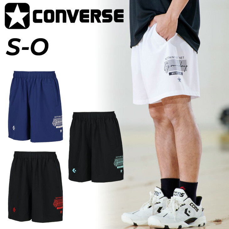 コンバース ハーフパンツ メンズ レディース CONVERSE プラクティスパンツ(ポケッ...