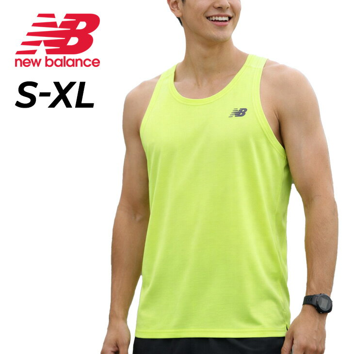 ニューバランス ノースリーブシャツ メンズ ランニングウエア Newbalance Sport Essentials シングレット 陸上 スポーツウエア マラソン ジョギング 男性 タンクトップ 袖なし スリーブレス 蛍光イエロー トップス メンズウェア 服 ブランド アパレル/MT41220-