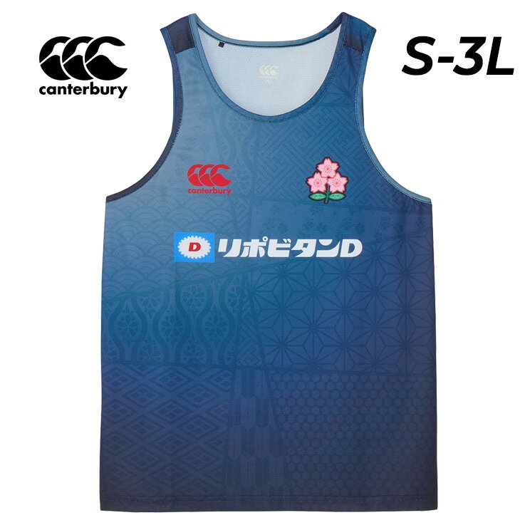 ◆ 商品詳細情報 ◆ ブランド カンタベリー canterbury 商品番号 RLM32602J カラー (N)ネイビー サイズ Sサイズ Mサイズ Lサイズ XLサイズ 3Lサイズ 素材 ポリエステル100% 原産国 中国製 ◆画像のカラ...