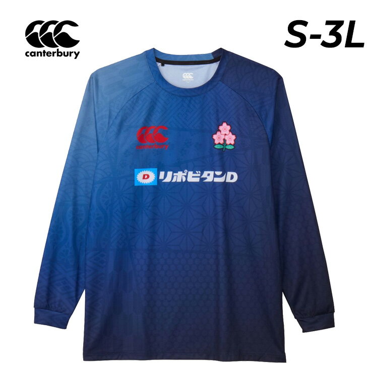 ◆ 商品詳細情報 ◆ ブランド カンタベリー canterbury 商品番号 RLM42604J カラー (N)ネイビー サイズ Sサイズ Mサイズ Lサイズ XLサイズ 3Lサイズ 素材 ポリエステル100% 原産国 中国製 ◆画像のカラ...