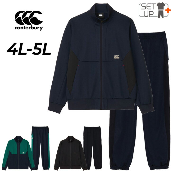 楽天市場】ラグビー ジャージ上下の通販