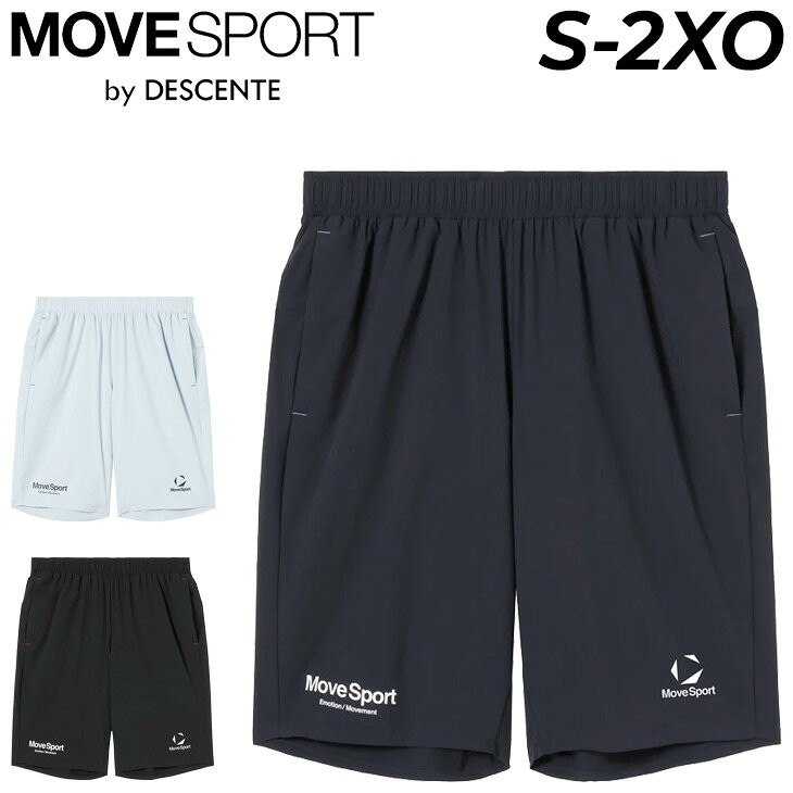 �ǥ���� �ϡ��եѥ�� ��� MOVESPORT by DESCENTE ���硼�ȥѥ�� �ܿ��䴶 �۴� ���ȥ�å� ������ �ȥ졼�˥󥰥ѥ�� ���˥� ...