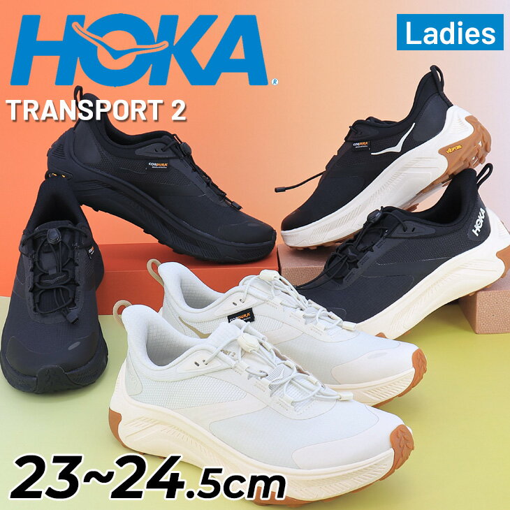 送料無料 ホカ レディース スニーカー ウォーキングシューズ HOKA トランスポート2 レギュラー幅 コー..