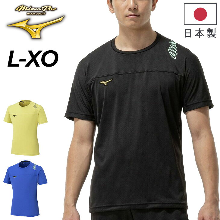 ����̵�� �ߥ��� Ⱦµ����� ��� ��˥��å��� mizuno �ߥ��Υץ� �������� KUGEKI RAPID T����� �̵� ������ �۴�®�� ��� �ȥ졼...