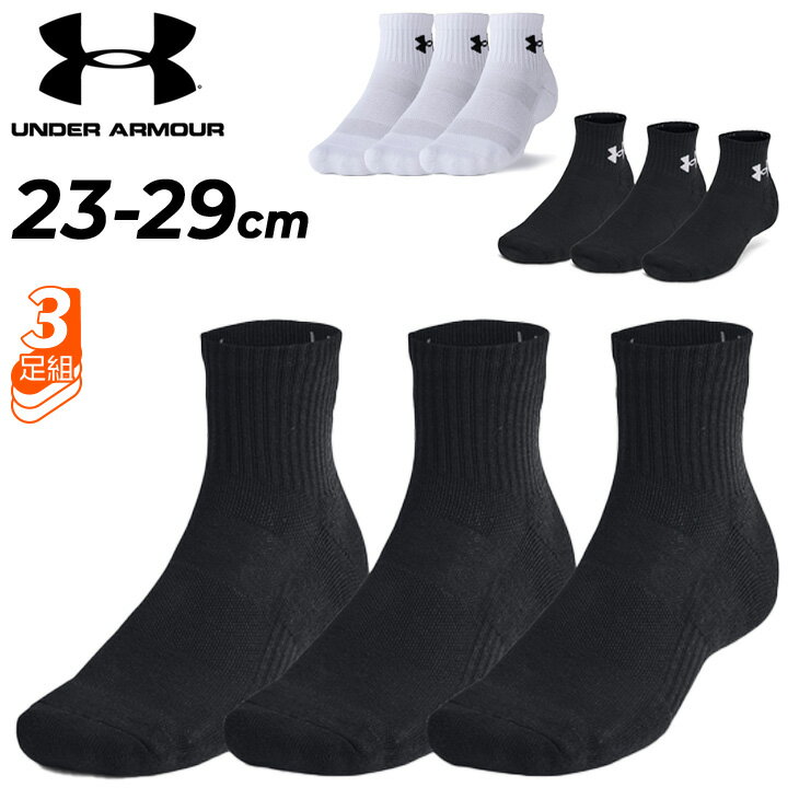 ������������ޡ� ���� �ߥɥ�� 3­�� ��� ��ǥ����� UNDER ARMOUR UA�ȥ졼�˥� ���åȥ� �������������å��� 3­���å� ���ݡ��ĥ���...