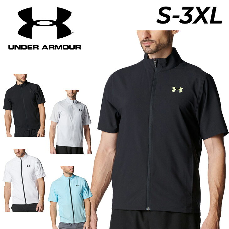 送料無料 アンダーアーマー 半袖ジャケット メンズ UNDER ARMOUR ウーブンジャケット 薄 ...