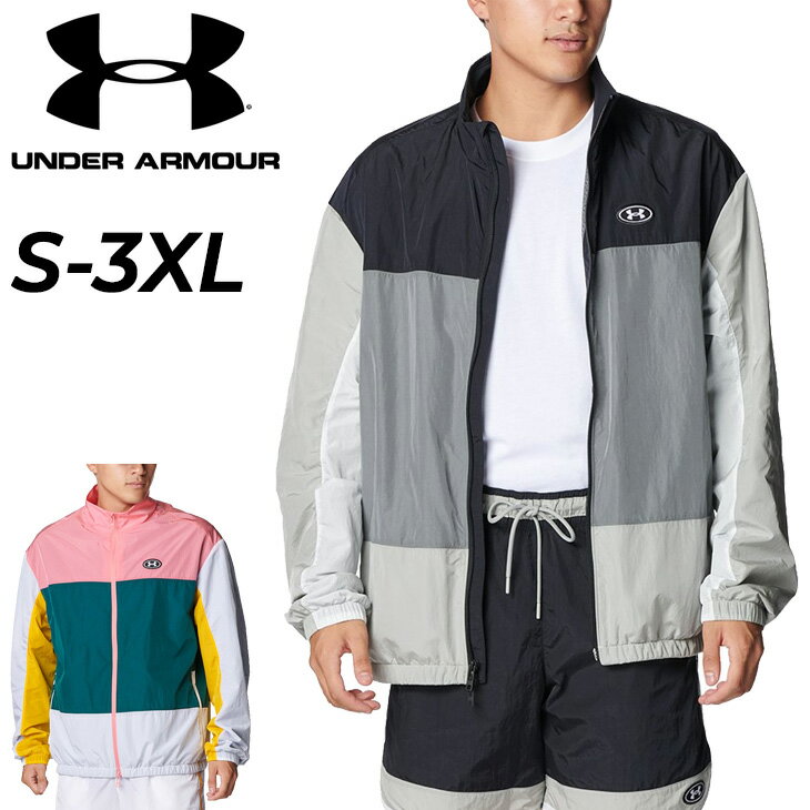 送料無料 アンダーアーマー ウィンドブレーカー 長袖 メンズ UNDERARMOUR UAアイコン  ...