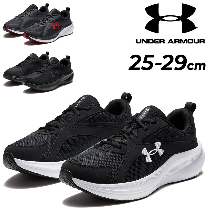 ����̵�� ������������ޡ� 4E���� ���˥󥰥��塼�� ��󥺷� UNDER ARMOUR UA��������11 �������ȥ�磻�� SYN ���� �˥塼�ȥ�� ��...