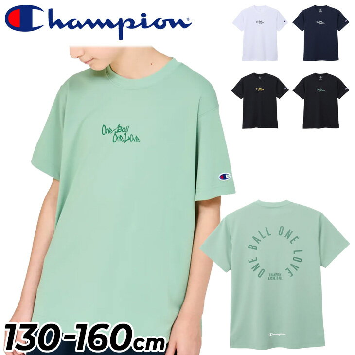 チャンピオン キッズ ジュニア 半袖 Tシャツ 130-160cm 子供服 Champion BASKETBALL 子ども用 バスケットボールシャツ ミニバス 吸汗速乾 抗菌防臭 子ども 半そで スポーツTシャツ 練習着 スポーツウェア キッズウエア こども ブランド アパレル/CK-DB340