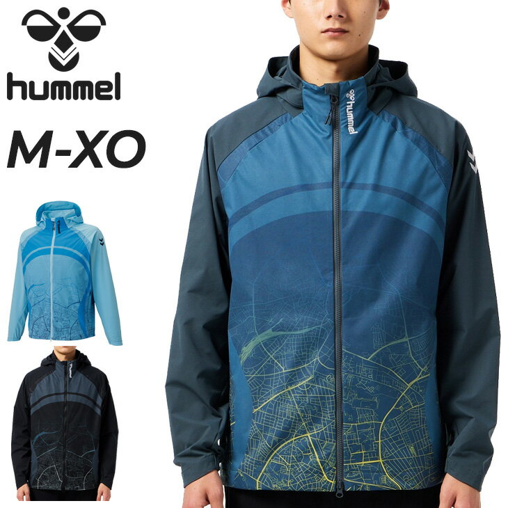 送料無料 ヒュンメル ウィンドブレーカー 長袖 メンズ hummel ウーブンフーディ サッカーウェア 男性 ..