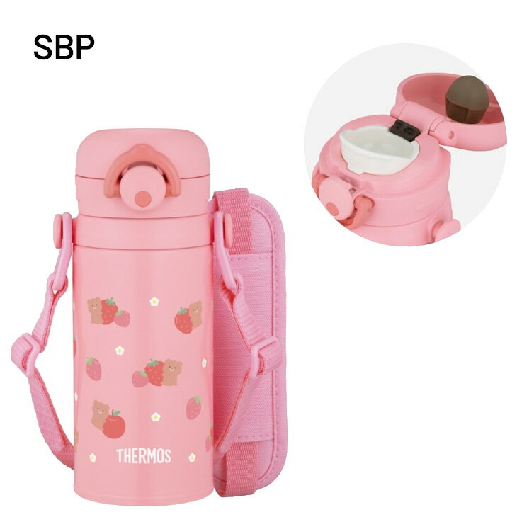 送料無料 サーモス 子ども用 水筒 350ml 0.35L 保冷 保冷 THERMOS 真空断熱キッズ...