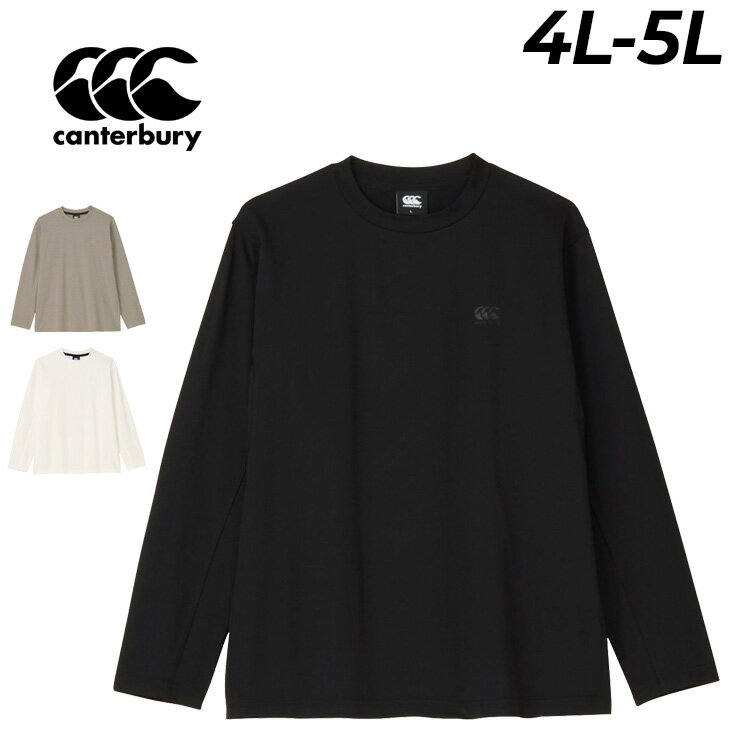 送料無料 カンタベリー 長袖 Tシャツ メンズ 4L 5L 大きいサイズ canterbury マルチアクティブティー 吸汗速乾 UPF50+ ビッグサイズ トレーニングTシャツ ロンT スポーツウェア ラグビーウエア 男性 長そで 長袖シャツ スポーツTシャツ ブランド アパレル/RTM42608B