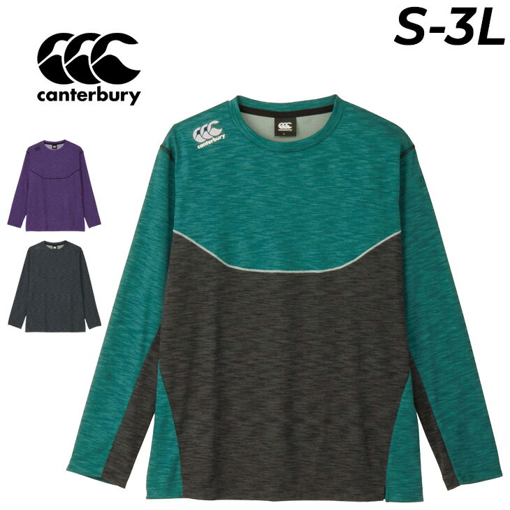 送料無料 カンタベリー 長袖シャツ メンズ レディース canterbury ワークアウトティー 吸汗速乾 通気性 ユニセックス ラグビーウエア 練習着 トレーニングシャツ ロンT スポーツウェア 男女兼用 長そで トップス スポーツTシャツ ブランド アパレル/RTM42612