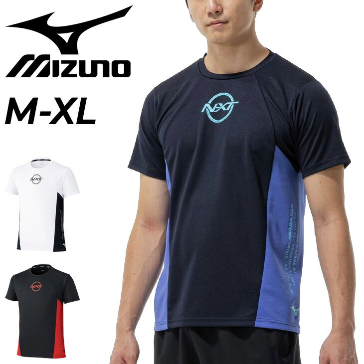 �ߥ��� Ⱦµ T����� ��� mizuno N-XT PureHyper �ԥ奢�ϥ��ѡ� �����ɽ� �ɱ� �۴�®�� UV���å� ����T ���ݡ��ĥ����� �ȥ졼...