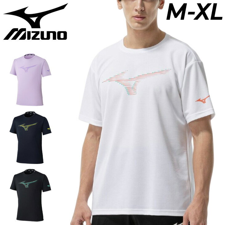 ミズノ Tシャツ 半袖 メンズ レディース mizuno プラクティスシャツ 吸汗速乾 ユニセックス ロゴT スポーツウェア 動きやすい テニス ソフトテニス ...