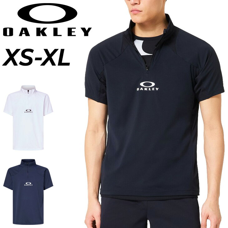 送料無料 オークリー 半袖シャツ モックネック メンズ OAKLEY モックシャツ ハーフジップ トレーニングシャツ 吸汗速乾 スポーツウェア ランニング 運動 ジムトレ ゴルフ 半そで 服 ブランド Enhance SS Mock 16.0 アパレル メンズウエア/FOA409003