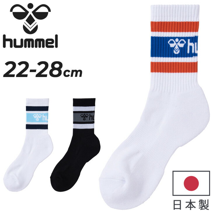 ヒュンメル 靴下 ラインソックス 1足入り メンズ レディース hummel アーチサポートソックス 22-28cm ユニセックス くつ下 くつした クルー丈ソックス カジュアル ロゴソックス 日本製 男女兼用 スポーツ ブランド アパレル/HAA7025