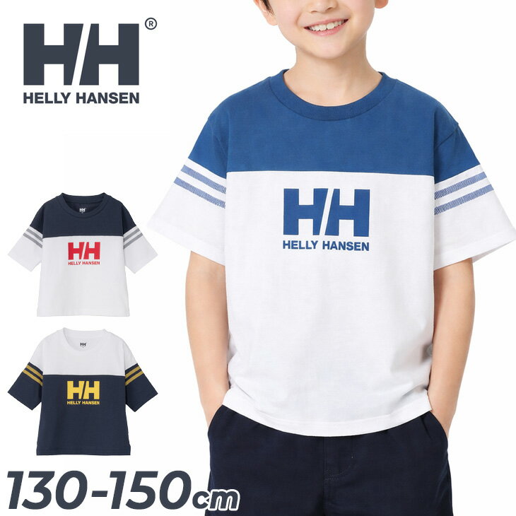 ����̵�� �إ꡼�ϥ󥻥� ���å� Ⱦµ T����� HELLYHANSEN �եåȥܡ���ƥ��� �Ҷ��� 130-150cm �۴�®�� ����T �Ҥɤ� Ⱦ���� Ⱦµ����� ���ݡ��ƥ� �����奢�� ���ɤ� �ˤλ� ���λ� �����ȥɥ� �֥��� ���ѥ�� ���å�T�����/HJ32619