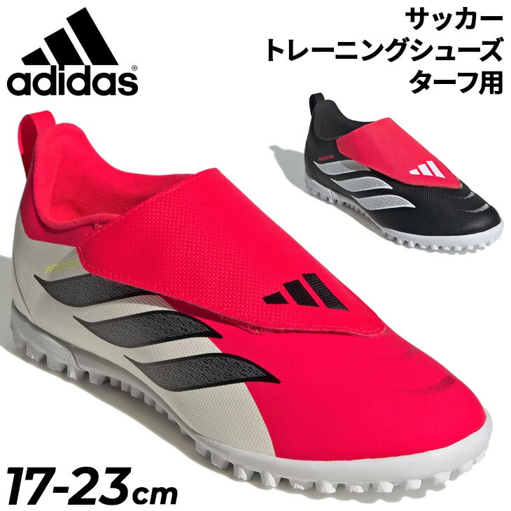楽天市場】アディダス プレデター 20.4 tf j ベルクロの通販