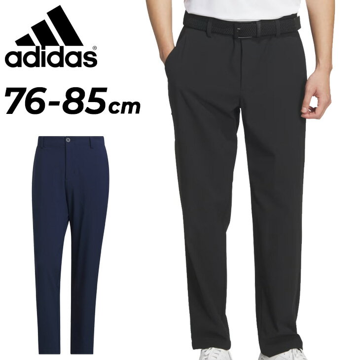 ◆ 商品詳細情報 ◆ ブランド アディダス adidas 商品番号 TT359 カラー (JY8242)ブラック (JZ4382)カレッジネイビー サイズ 76cm 79cm 82cm 85cm 素材 ナイロン85% / ポリウレタン15% 原産国 - ◆画像のカラーについて◆ 商品画像のカラーにつきましては、PC、モバイルなど閲覧環境等により実物のカラーと多少異なることもございます。 予めご理解のうえご注文を賜りますようお願いいたします。 ギフト対応 ※メーカー希望小売価格はメーカーサイトに基づいて掲載しています (記載価格が税抜き価格になっている場合もございます)【アディダス adidas / メンズ / ゴルフパンツ】 ◆　商　品　説　明 ◆ □□□当店で販売しております商品はすべて【正規取扱品】です□□□ アディダス(adidas)から、メンズのゴルフウェア [EX-STRETCH ACTIVE 接触冷感 撥水 ユニバーサル アンクルパンツ]です。 快適なウーブンファブリックがリラックスした心地よさを実現するゴルフパンツ。 アディダスの4ウェイ アンクル 9/10 パンツは、 アルティメット365クラブコレクションのひとつ。 リーンなスタイルと確かなパフォーマンスをゲームで 披露したいゴルファー向けに作られている。 なめらかな肌触りをもたらすウーブン構造と、 スイングするたびに自然にフィットするレギュラーフィットを採用。 アンクル丈が今風のシャープさを演出し、このパンツに新鮮なエネルギーを与えている。 ミニマリストなフォルムには仕上げにアディダスのブランディングが施されており、 機能性とスタイルを融合させたルックスが、グリーンの内外で自信と落ち着きに満ちた雰囲気を演出する。 ■詳細 ・レギュラーフィット ・ウーブンファブリック ・ストレッチ/撥水/UPF50+/COOL FEELING