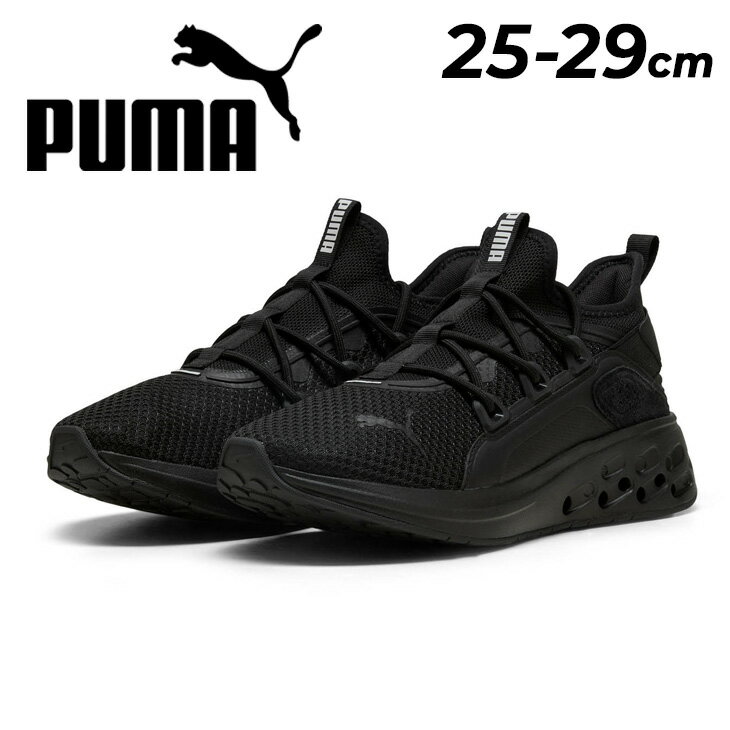 ����̵�� �ס��� ���˥󥰥��塼�� ��� PUMA SOFTRIDE �ե꡼������ ���ȥ꡼�ȡå������å� ���祮�󥰥��塼�� ������ ��󥷥塼 ���祰...
