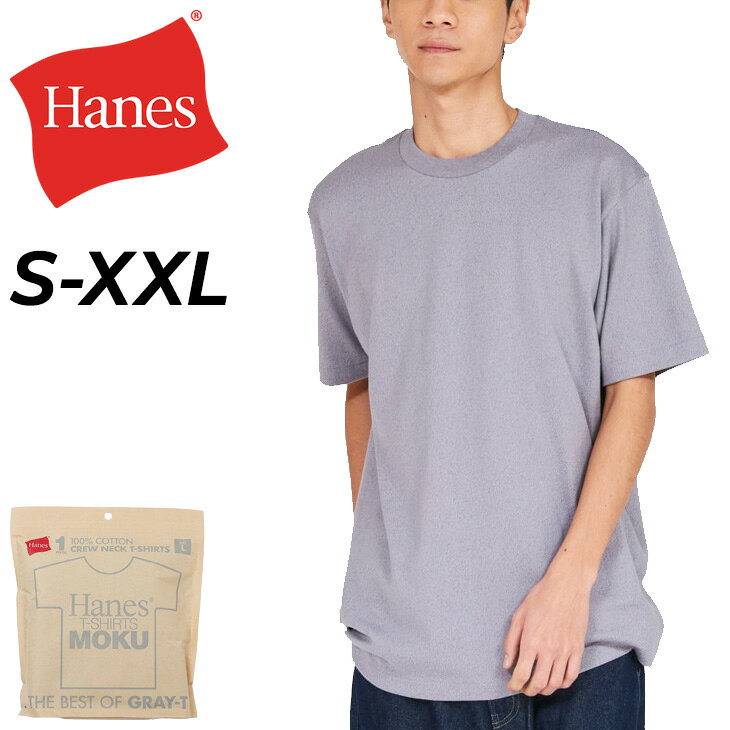 アメカジ、メンズ、Tシャツ、LL30枚【１枚200円】 Tシャツ メンズ 半袖 40万枚突破 ロゴ アメカジ サーフ おしゃれ 男性