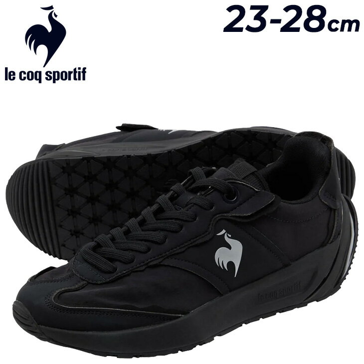 送料無料 ルコック スニーカー メンズ レディース 3E相当 le coq sportif LCS クオーツ アルファ 黒スニーカー 幅広 ローカット シワ加工アッパー スポーツ カジュアルシューズ 男女兼用 靴 スポーティ ユニセックス ブランド QUARTZ くつ/LU6SSN13UZ【母の日】