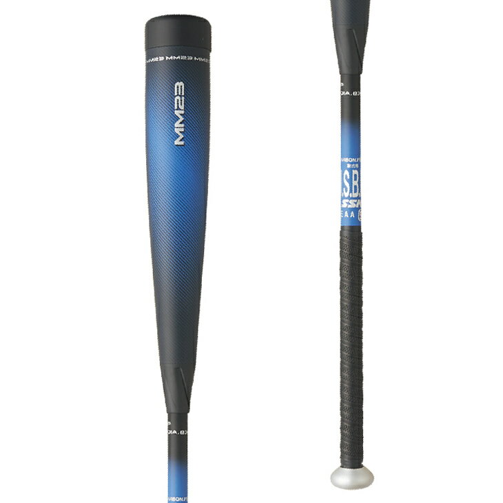 送料無料 エスエスケイ 野球 一般軟式 FRP製バット MM23トップ 83cm 84cm 85cm 超トップバランス 軟式野球 高校軟式 軟式バット ハイトップバランス 野球バット 大人用バット バットケース付き ブランド SSK BASEBALL 野球用品/SBB4043TP【ギフト不可】