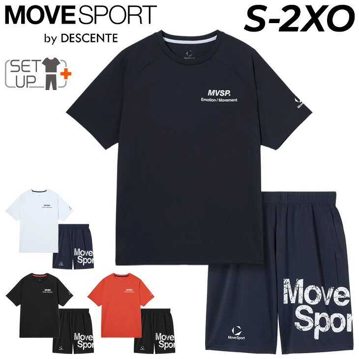 送料無料 デサント 半袖Tシャツ ショートパンツ メンズ 上下 MOVESPORT by DESCENTE メッシュ 半袖シャツ ハーフパンツ セットアップ 男性 トレーニング ランニング スポーツウェア 上下組 半そで 短パン 男性 大きいサイズ ブランド 服 アパレル/ST6SHT06M-SET