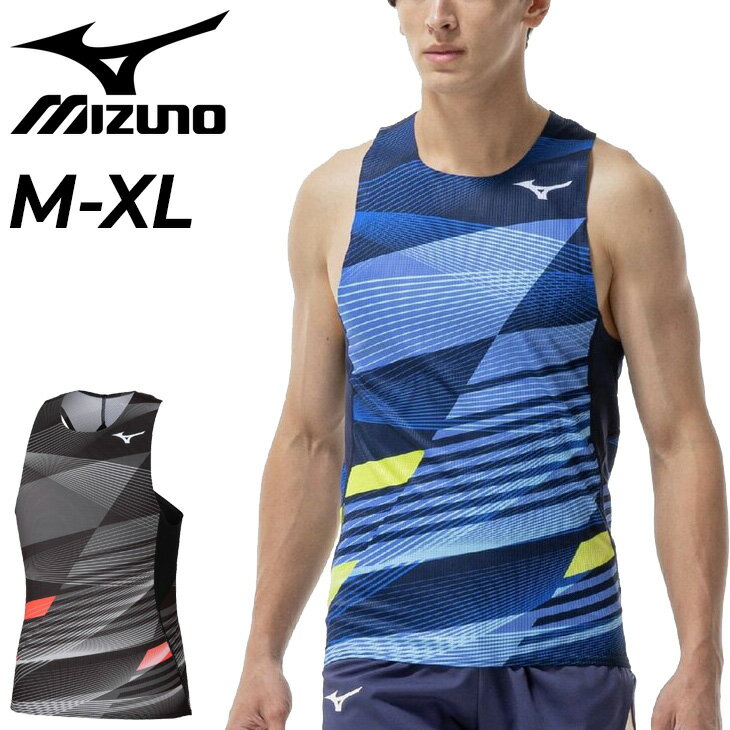 送料無料 ミズノ ノースリーブシャツ メンズ mizuno MTCドライエアロフロー レーシングシャツ 陸上競技 ユニセックス MTC着用モデル シングレット トラック競技 マラソン スポーツウェア ブランド 男女兼用 袖なし スリーブレス トップス アパレル/U2MAD002