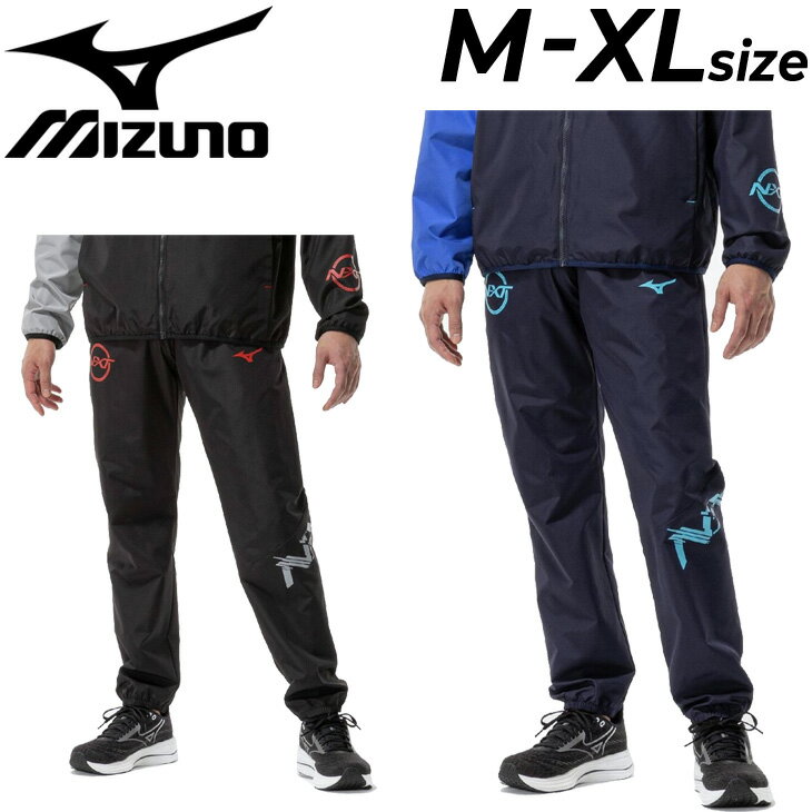 ����̵�� �ߥ��� ������ɥ֥졼�����ѥ�� ��� ��˥��å��� mizuno N-XT ΢��å��� ���󥰥ѥ�� ���� �Ϥÿ� ������ɥѥ�� ���ݡ��ĥ�����...