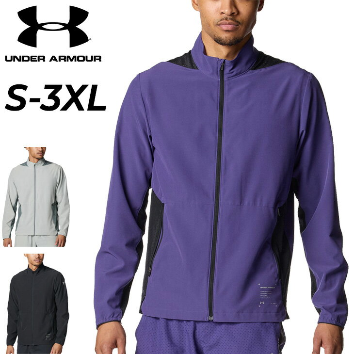 送料無料 アンダーアーマー メンズ トレーニングジャケット UNDER ARMOUR UAライトウエイト ウーブンジ..
